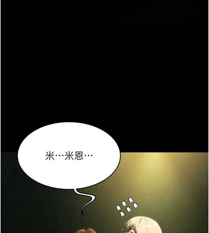 第32话-生死关头也要来一炮-极乐泳池趴-Ben.p,远德（第7张）