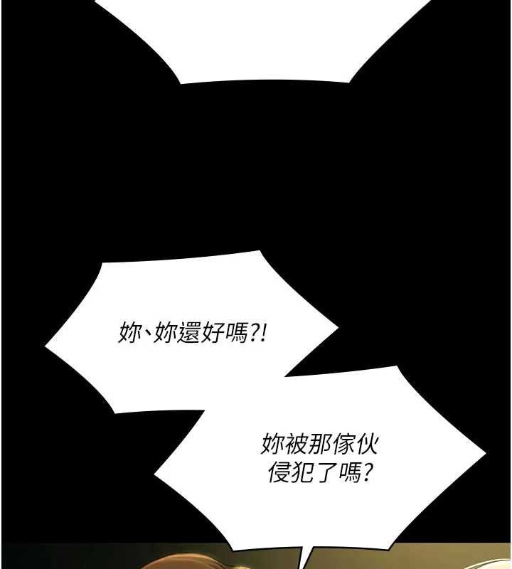 第32话-生死关头也要来一炮-极乐泳池趴-Ben.p,远德（第9张）