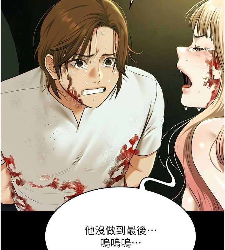 第32话-生死关头也要来一炮-极乐泳池趴-Ben.p,远德（第10张）