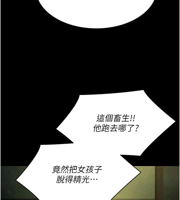 第32话-生死关头也要来一炮-极乐泳池趴-Ben.p,远德（第11张）