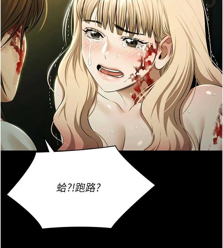 第32话-生死关头也要来一炮-极乐泳池趴-Ben.p,远德（第14张）