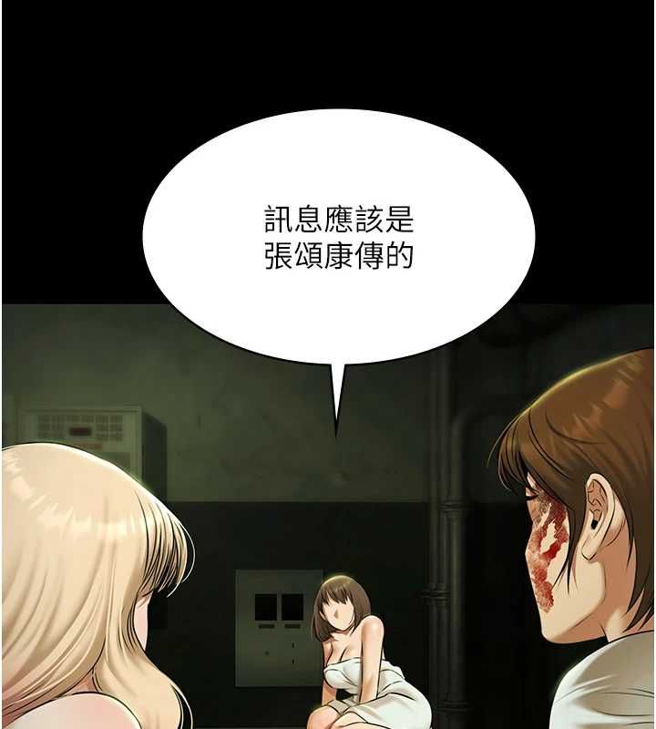 第32话-生死关头也要来一炮-极乐泳池趴-Ben.p,远德（第16张）