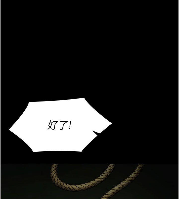 第33话-白妞加黑妞是绝配-极乐泳池趴-Ben.p,远德（第1张）