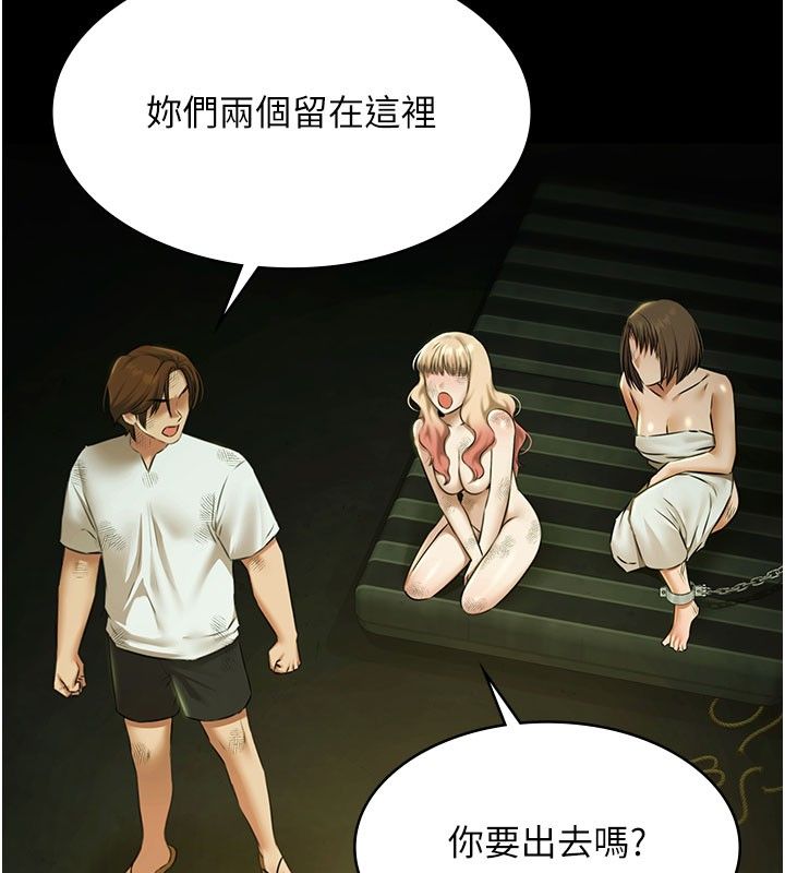 第33话-白妞加黑妞是绝配-极乐泳池趴-Ben.p,远德（第3张）