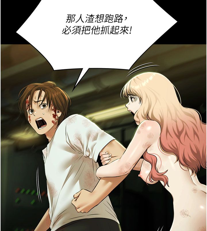 第33话-白妞加黑妞是绝配-极乐泳池趴-Ben.p,远德（第5张）