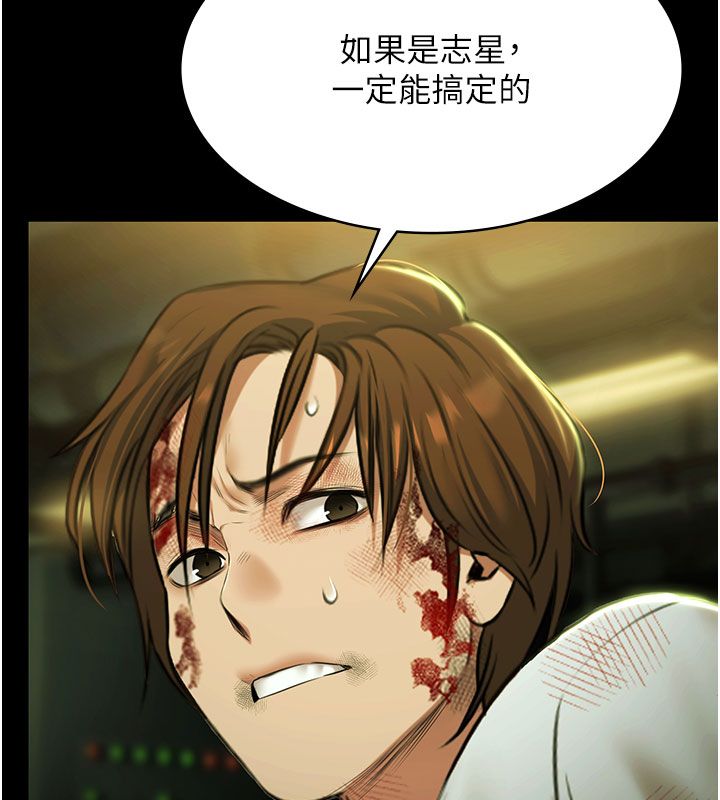 第33话-白妞加黑妞是绝配-极乐泳池趴-Ben.p,远德（第7张）