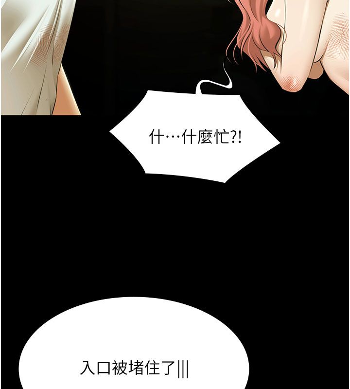第33话-白妞加黑妞是绝配-极乐泳池趴-Ben.p,远德（第17张）