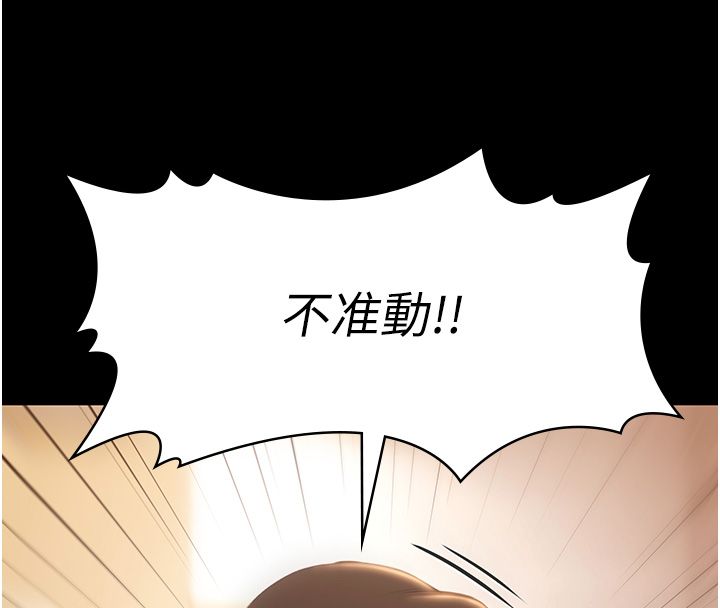 第34话-抱着必死的决心-极乐泳池趴-Ben.p,远德（第8张）