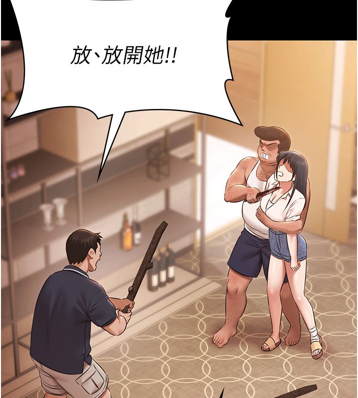 第34话-抱着必死的决心-极乐泳池趴-Ben.p,远德（第11张）