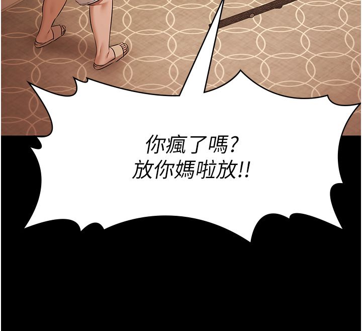 第34话-抱着必死的决心-极乐泳池趴-Ben.p,远德（第12张）
