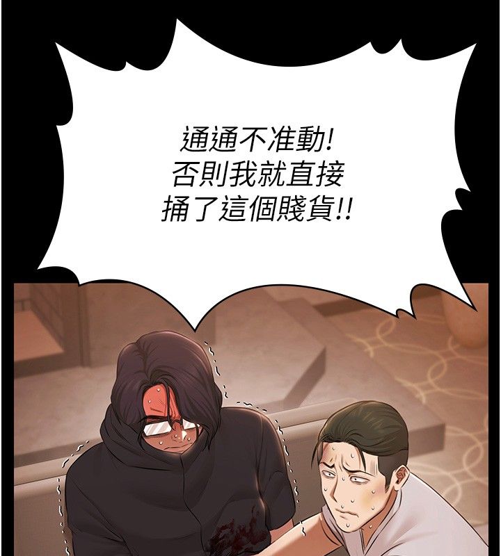 第34话-抱着必死的决心-极乐泳池趴-Ben.p,远德（第13张）
