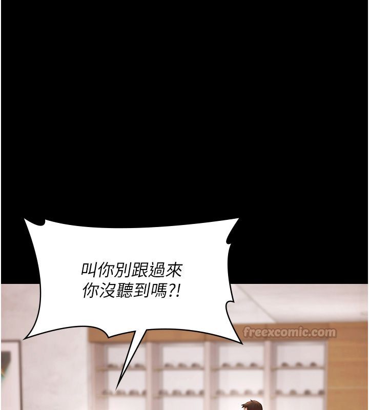 第34话-抱着必死的决心-极乐泳池趴-Ben.p,远德（第15张）