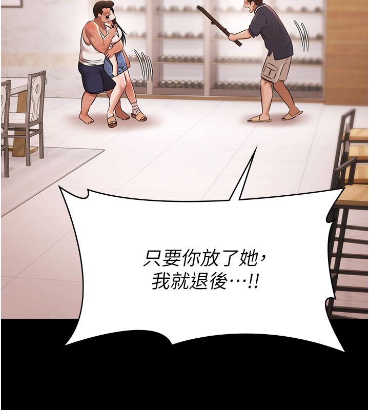第34话-抱着必死的决心-极乐泳池趴-Ben.p,远德（第16张）
