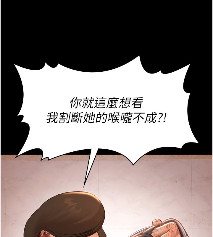 第34话-抱着必死的决心-极乐泳池趴-Ben.p,远德（第17张）