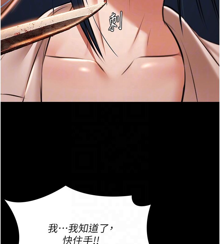 第34话-抱着必死的决心-极乐泳池趴-Ben.p,远德（第20张）