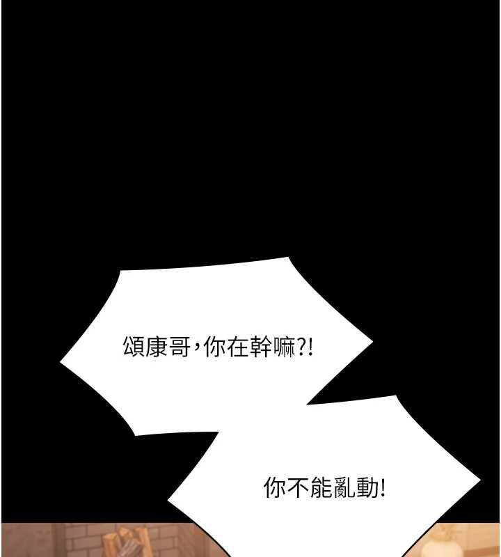 最终话-很高兴认识妳-极乐泳池趴-Ben.p,远德（第1张）