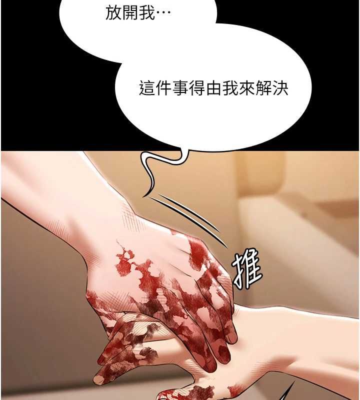 最终话-很高兴认识妳-极乐泳池趴-Ben.p,远德（第3张）
