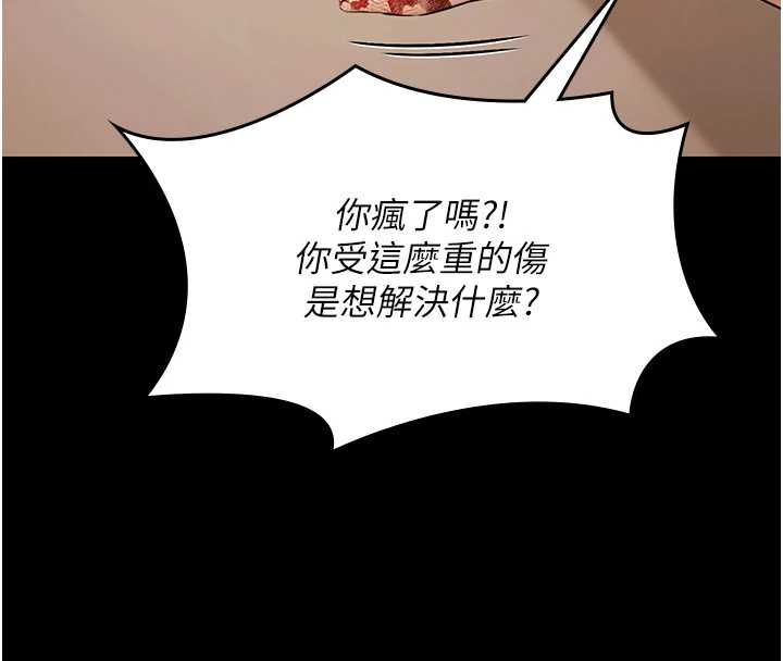 最终话-很高兴认识妳-极乐泳池趴-Ben.p,远德（第4张）