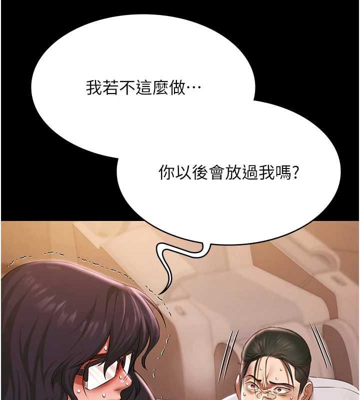 最终话-很高兴认识妳-极乐泳池趴-Ben.p,远德（第5张）
