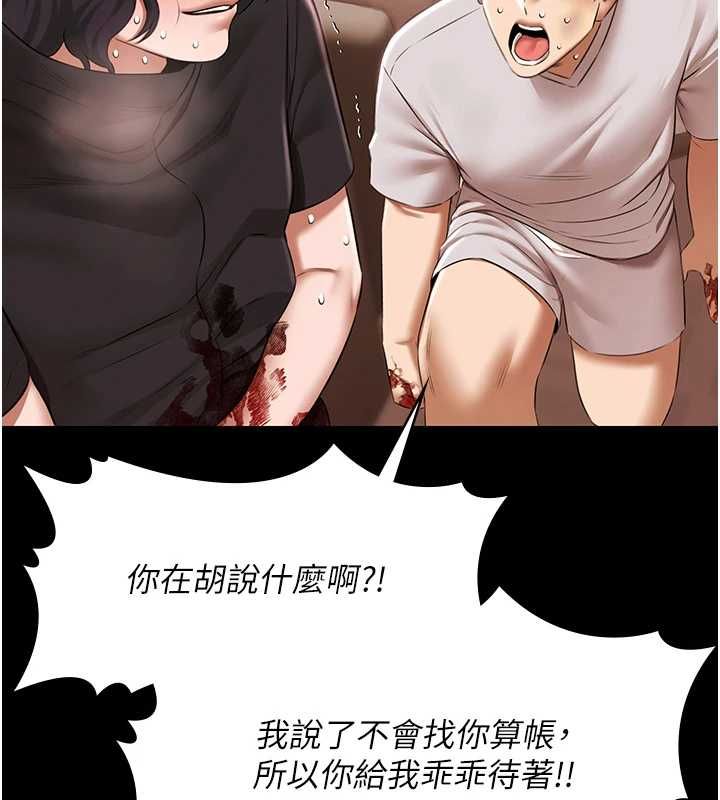 最终话-很高兴认识妳-极乐泳池趴-Ben.p,远德（第6张）