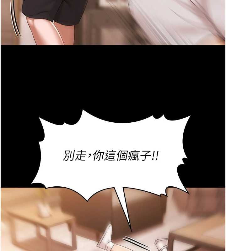 最终话-很高兴认识妳-极乐泳池趴-Ben.p,远德（第10张）