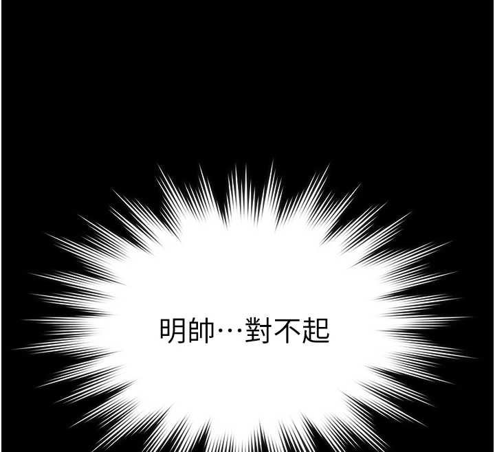 最终话-很高兴认识妳-极乐泳池趴-Ben.p,远德（第12张）