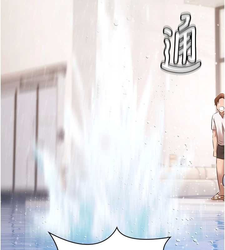 最终话-很高兴认识妳-极乐泳池趴-Ben.p,远德（第17张）