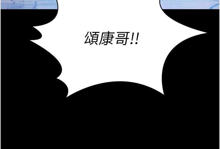 最终话-很高兴认识妳-极乐泳池趴-Ben.p,远德（第18张）