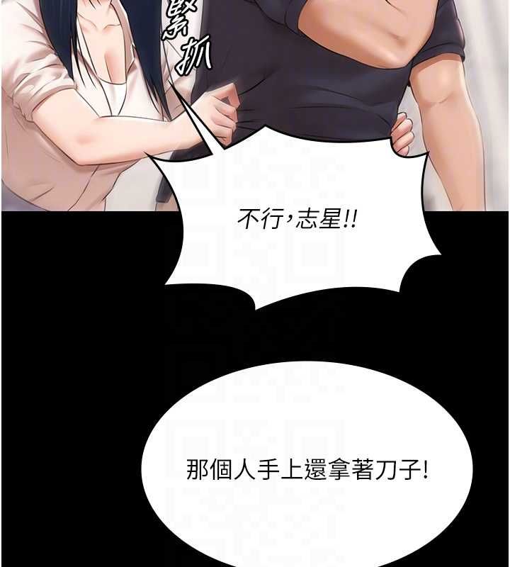 最终话-很高兴认识妳-极乐泳池趴-Ben.p,远德（第20张）