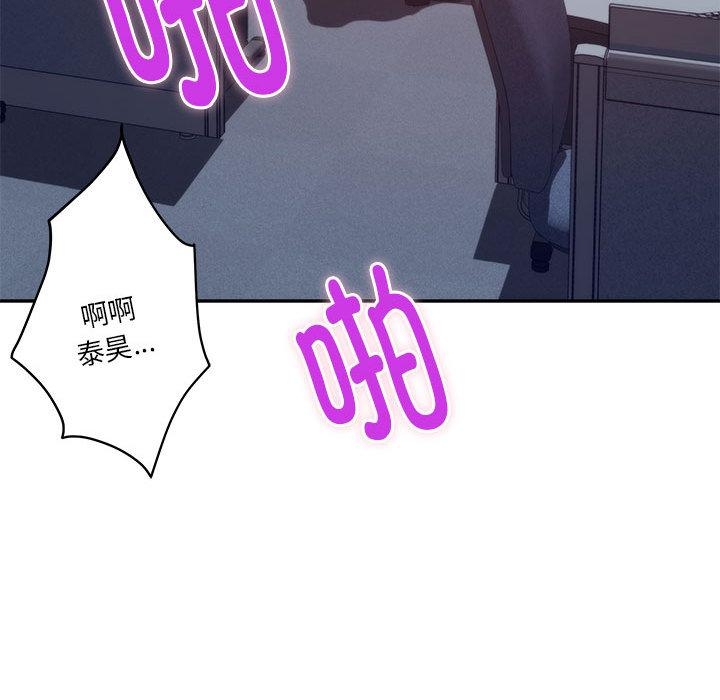 第1话-极乐之神-NOKO,云河尹（第11张）