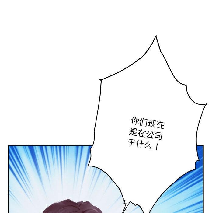 第1话-极乐之神-NOKO,云河尹（第12张）