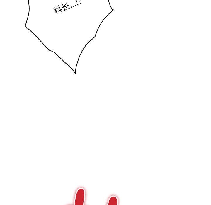 第1话-极乐之神-NOKO,云河尹（第18张）