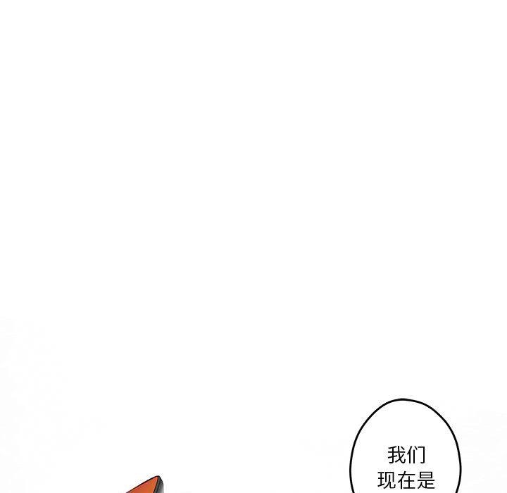 第2话-极乐之神-NOKO,云河尹（第18张）