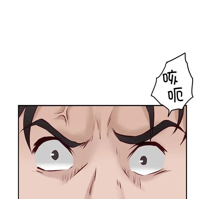 第4话-极乐之神-NOKO,云河尹（第12张）