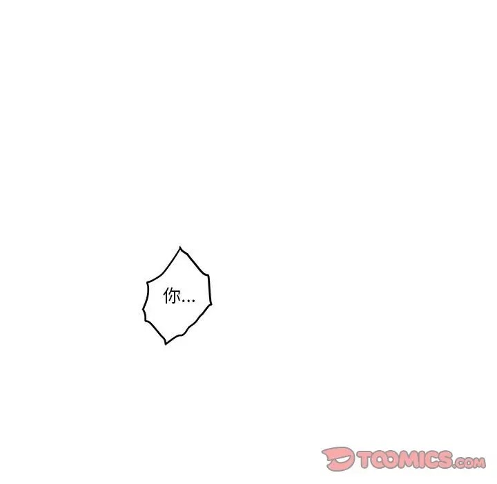 第4话-极乐之神-NOKO,云河尹（第15张）