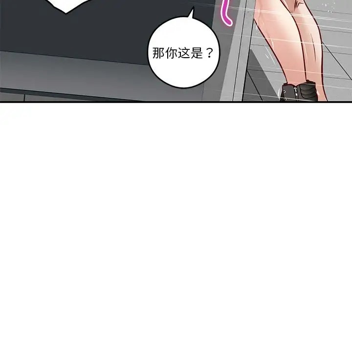第5话-极乐之神-NOKO,云河尹（第9张）