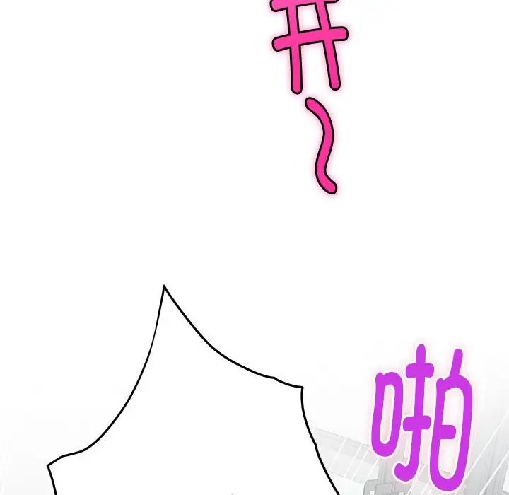 第5话-极乐之神-NOKO,云河尹（第12张）
