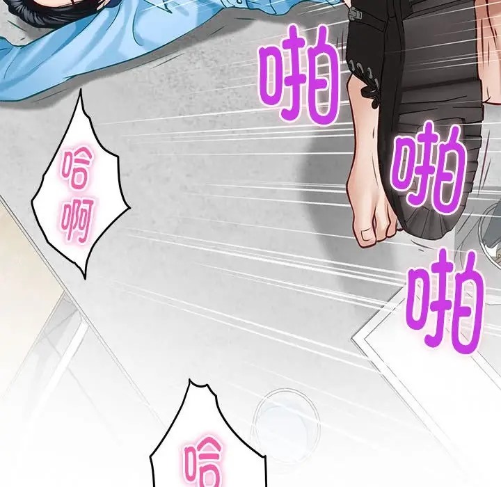 第5话-极乐之神-NOKO,云河尹（第15张）