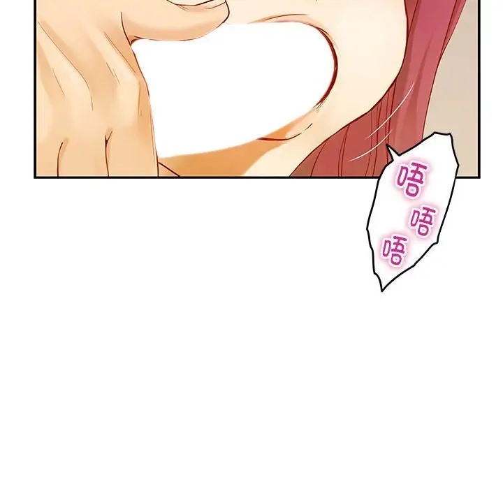 第7话-极乐之神-NOKO,云河尹（第13张）