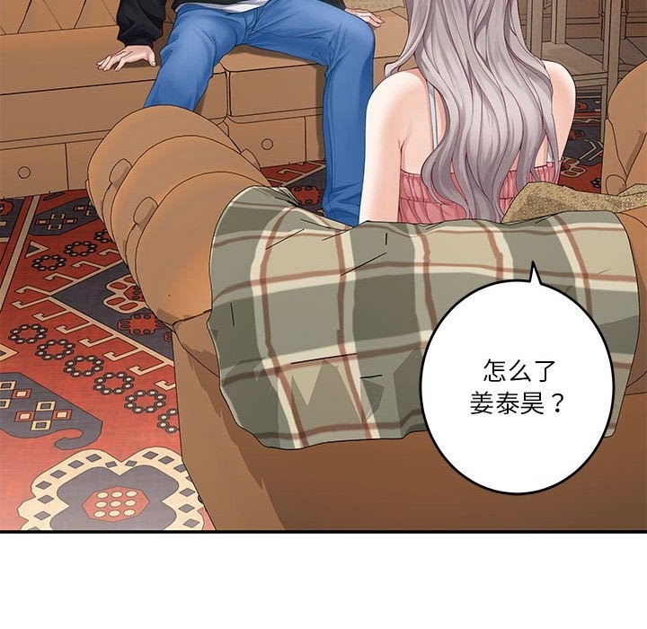 第8话-极乐之神-NOKO,云河尹（第14张）