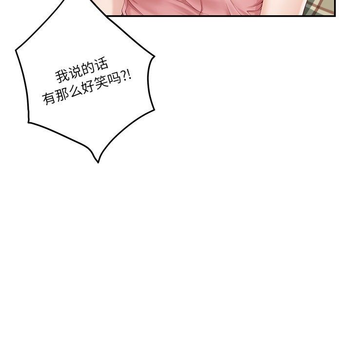 第8话-极乐之神-NOKO,云河尹（第20张）