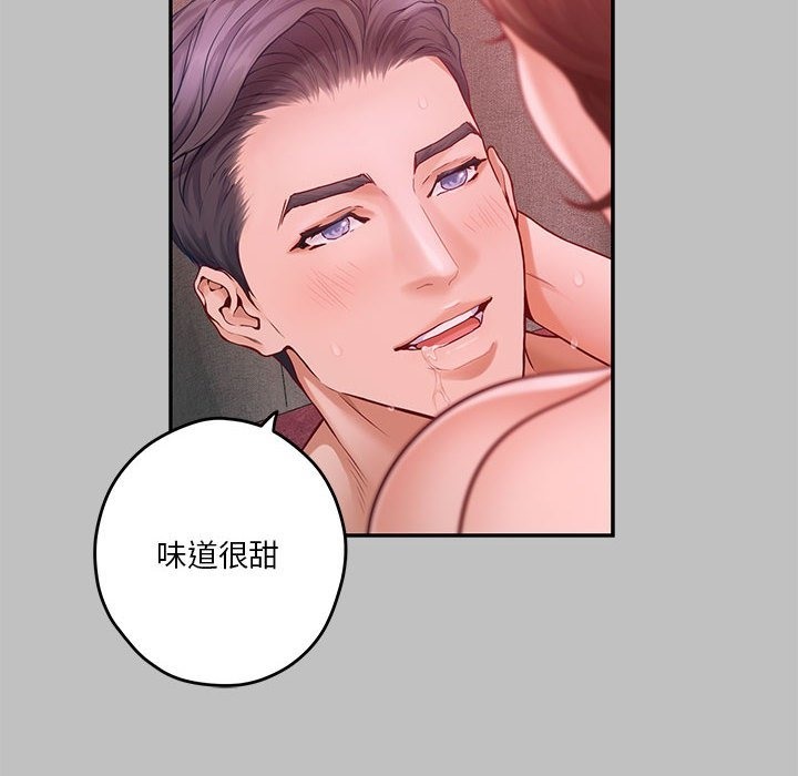 第9话-极乐之神-NOKO,云河尹（第9张）