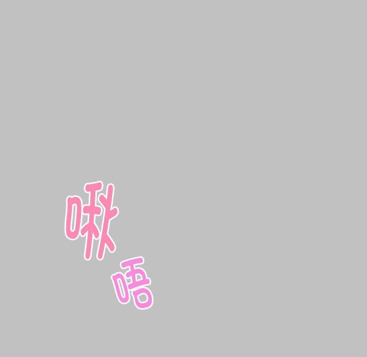 第9话-极乐之神-龟足（第12张）