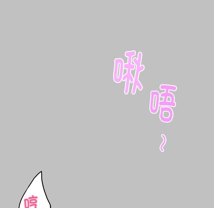 第9话-极乐之神-龟足（第18张）