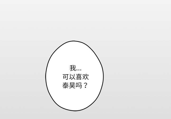 第10话-极乐之神-NOKO,云河尹（第2张）