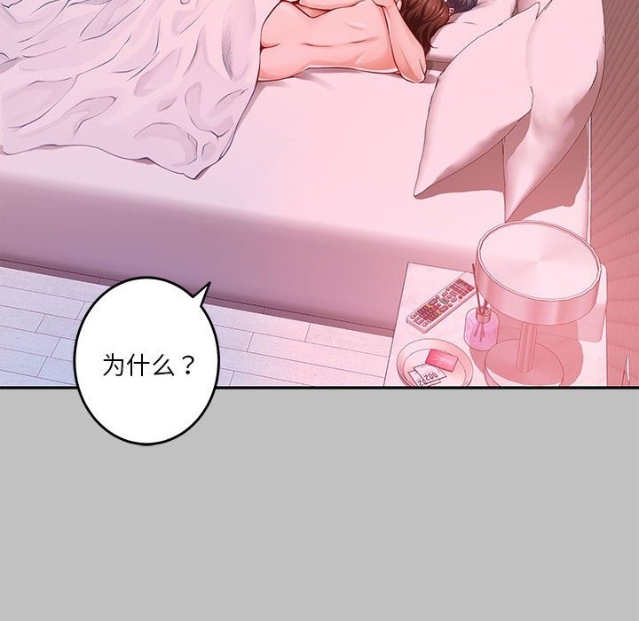 第10话-极乐之神-NOKO,云河尹（第5张）