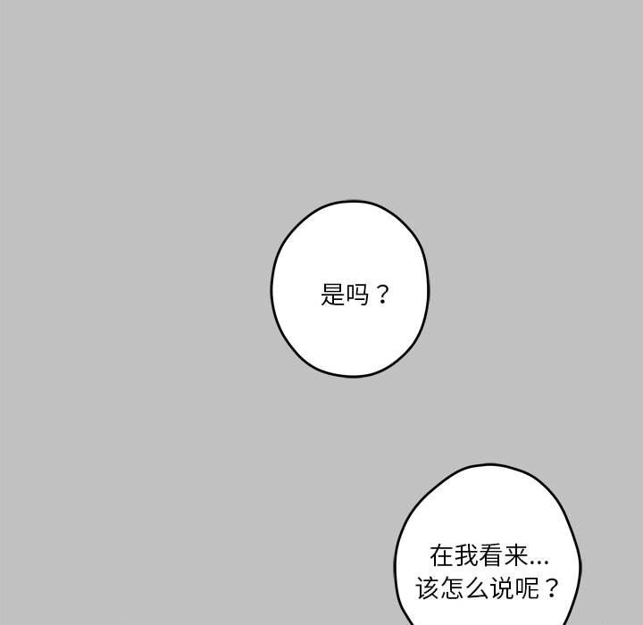 第10话-极乐之神-龟足（第11张）