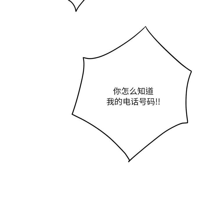 第11话-极乐之神-龟足（第18张）