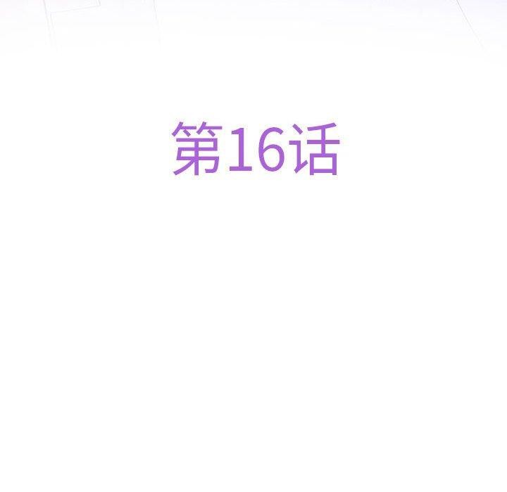 第16话-极乐之神-龟足（第6张）