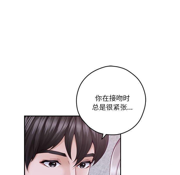 第16话-极乐之神-龟足（第10张）